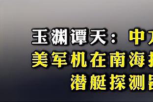 连续2年！斯佳辉成为斯诺克世锦赛16强唯一中国选手